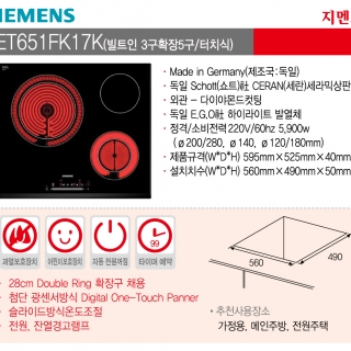 인덕션