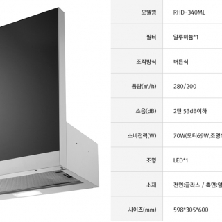 후드